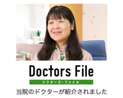 Doctors File